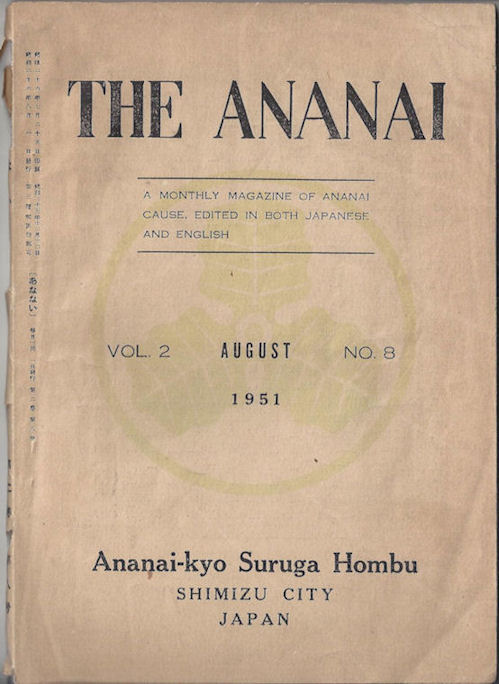 The Ananai August 1951 - Chinkon-kishin
                        Japanese Meditation, Publication